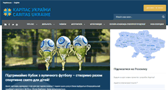 Desktop Screenshot of caritas-ua.org